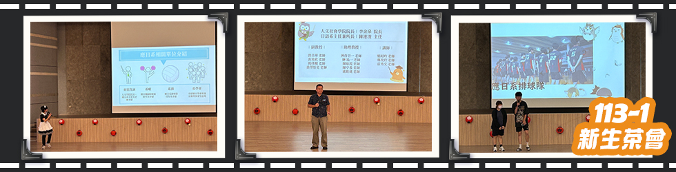 Banner輪播圖片